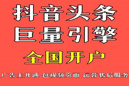 科技公司如何通过SEM推广实现快速增长
